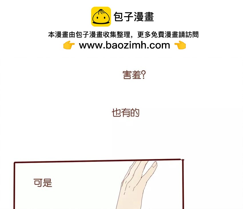 50 第47话  让我安心(1/2)-第50话