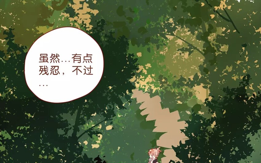 52 第49话  治疗的方法-第52话