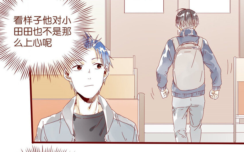 54 第51话  厕所谈心(1/2)-第54话