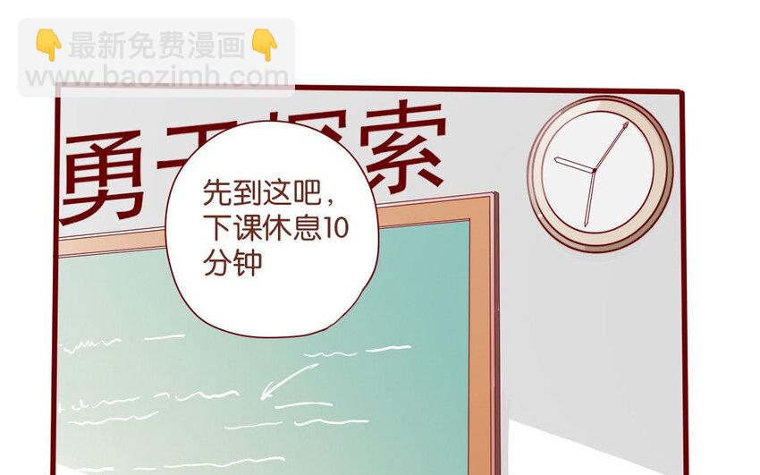 54 第51话  厕所谈心(1/2)-第54话