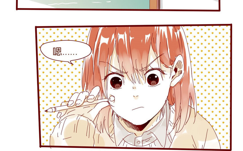 54 第51话  厕所谈心(1/2)-第54话