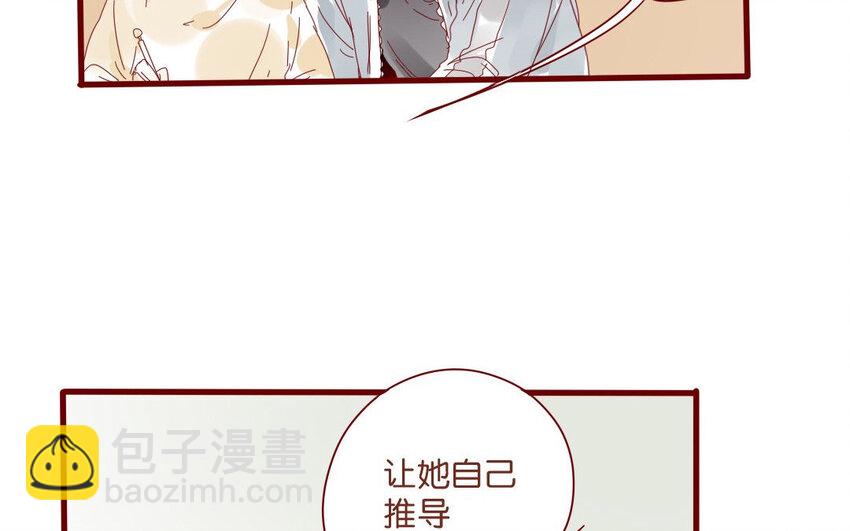54 第51话  厕所谈心(1/2)-第54话