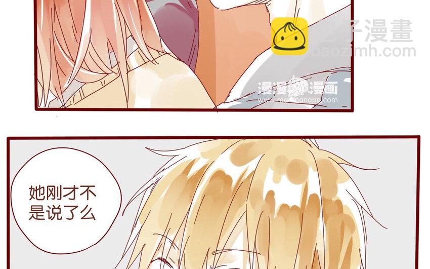 54 第51话  厕所谈心(1/2)-第54话