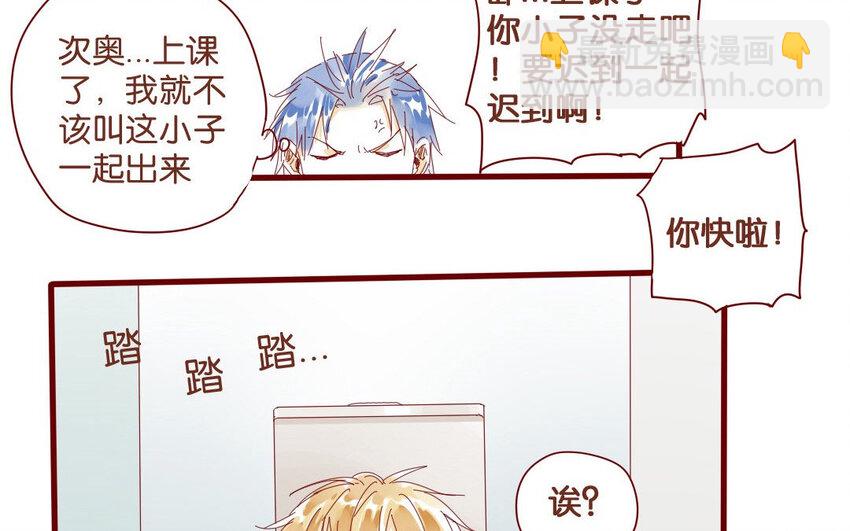 54 第51话  厕所谈心(1/2)-第54话