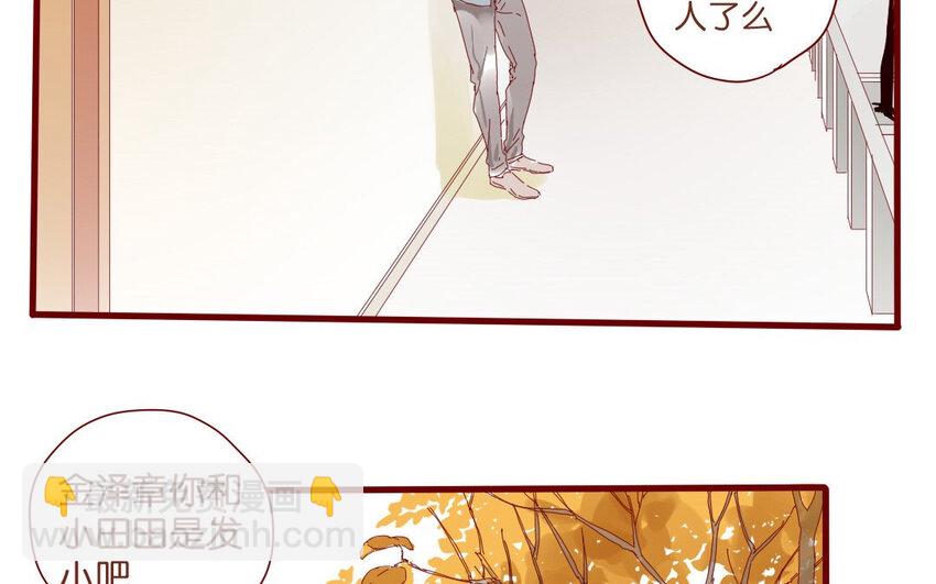54 第51话  厕所谈心(1/2)-第54话