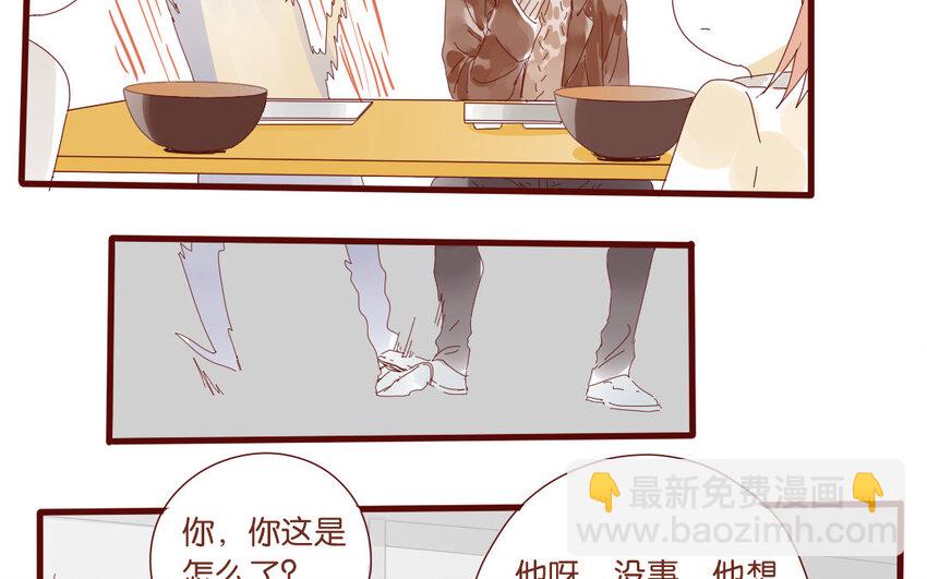 56 第53话  不，你不想-第56话