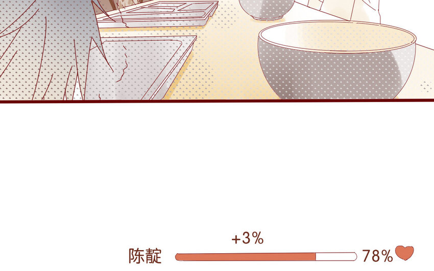 56 第53话  不，你不想-第56话