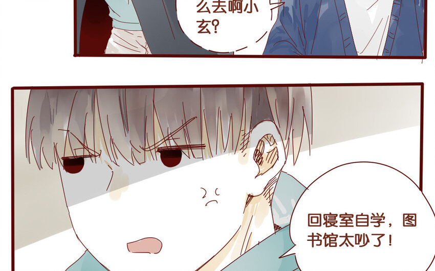 56 第53话  不，你不想-第56话