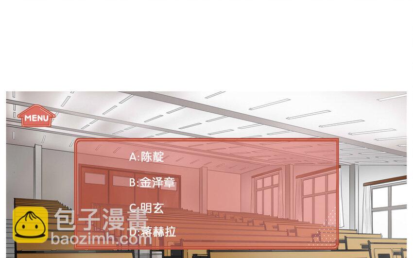 56 第53话  不，你不想-第56话