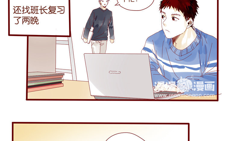 58 第55话 请再相信我一次-第58话