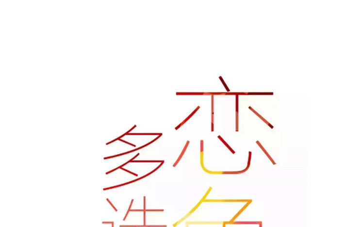 58 第55话 请再相信我一次-第58话