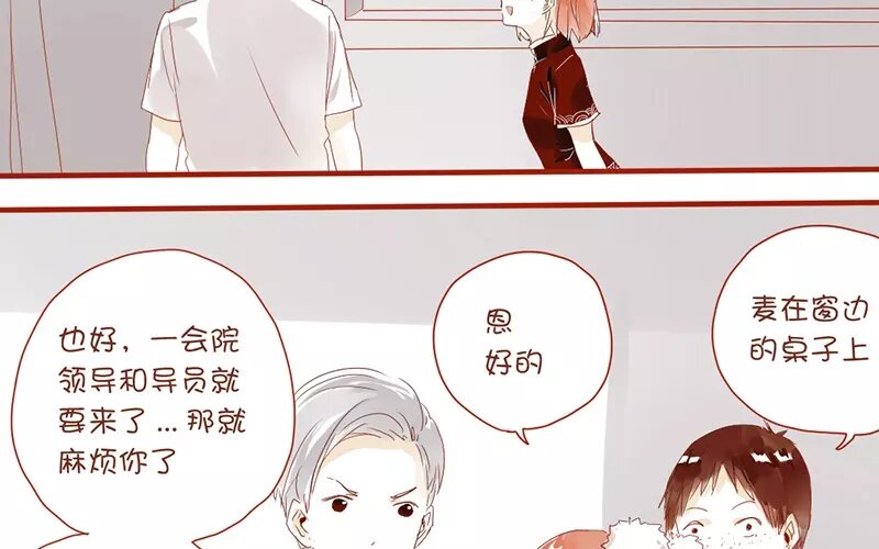 6 第5话  我只喜欢你(1/2)-第6话