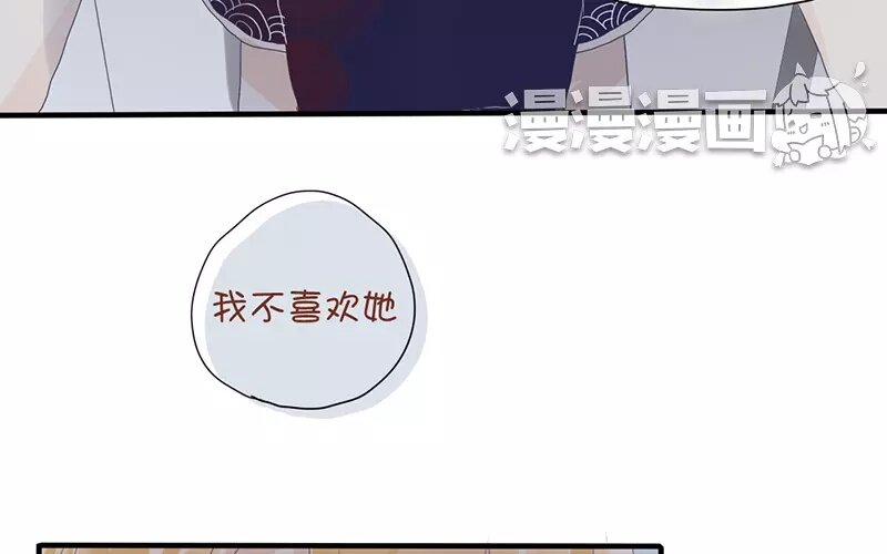 6 第5话  我只喜欢你(1/2)-第6话