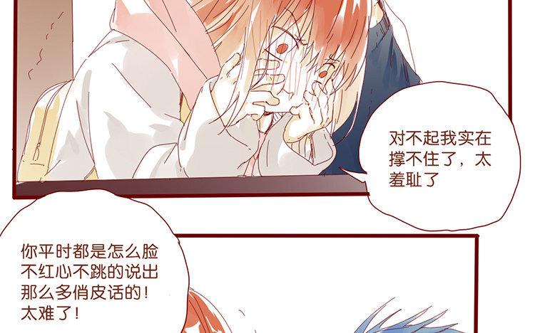 60 第57话 俏皮话-第60话