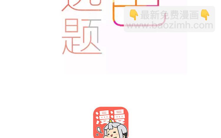 60 第57话 俏皮话-第60话