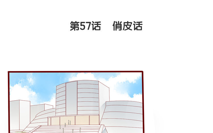 60 第57话 俏皮话-第60话