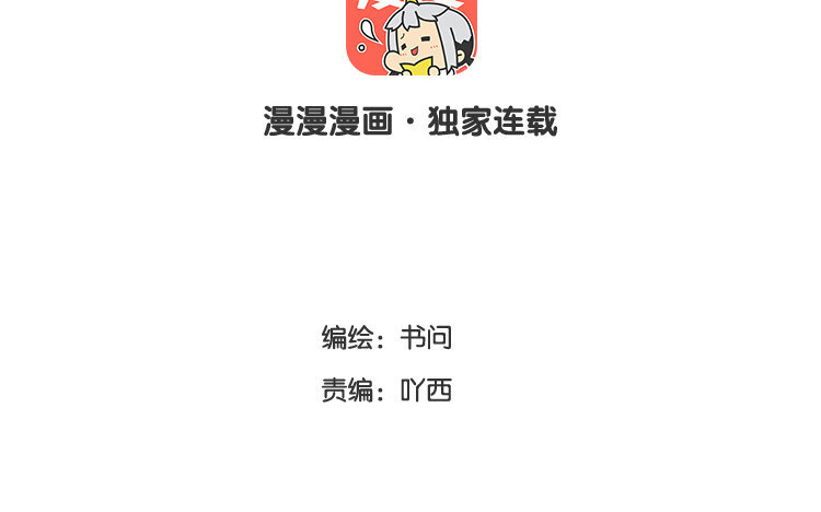 62 第59话 考完试后-第62话