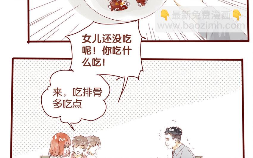 64 第61话 家庭温暖-第64话