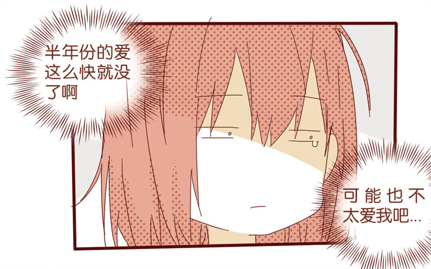 64 第61话 家庭温暖-第64话