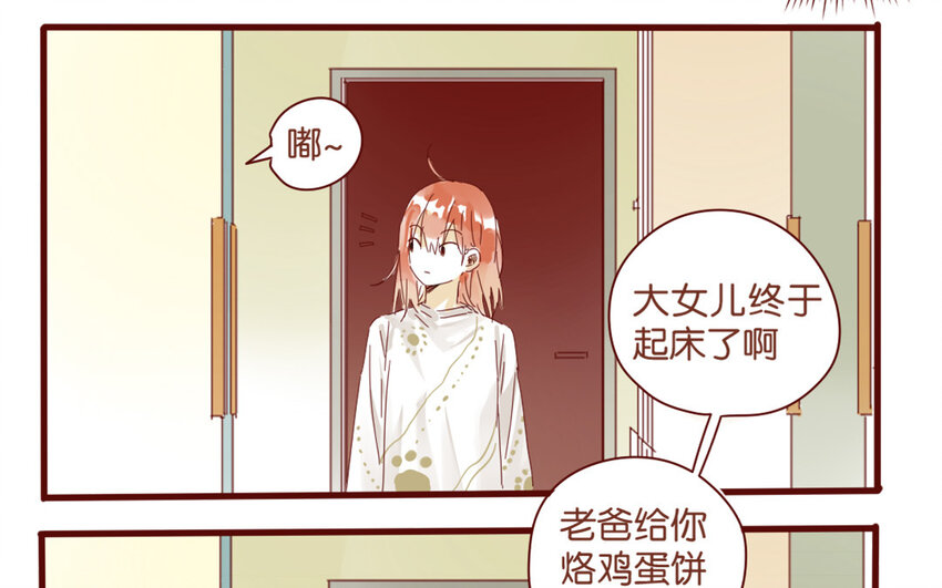 64 第61话 家庭温暖-第64话