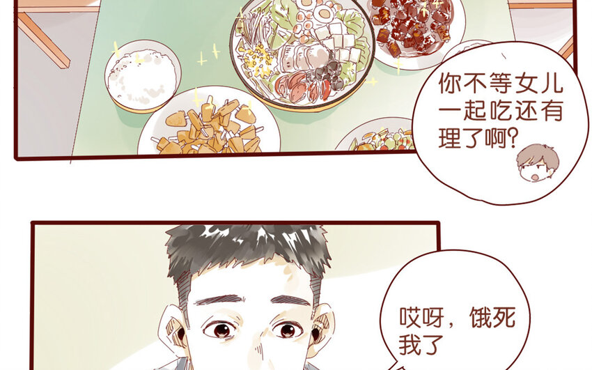 64 第61话 家庭温暖-第64话
