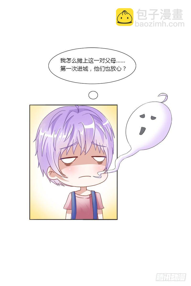 第2话：进城记-第2话