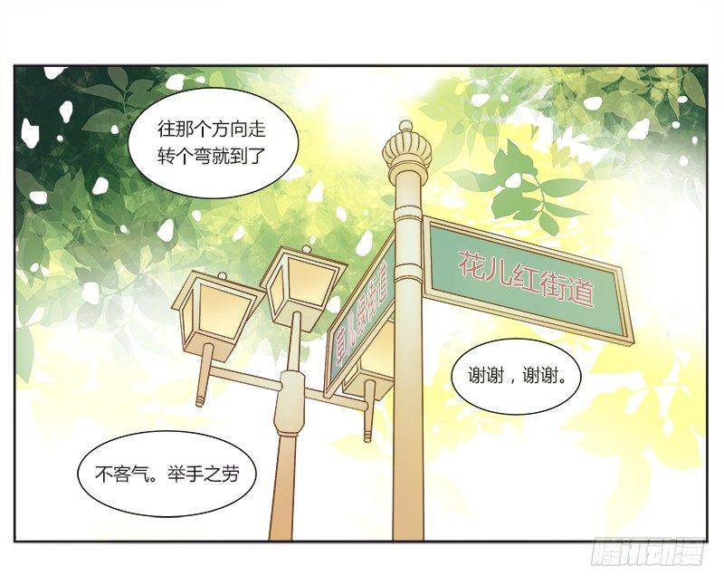 第2话：进城记-第2话