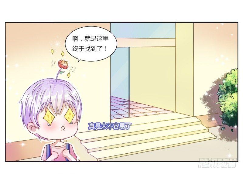 第2话：进城记-第2话