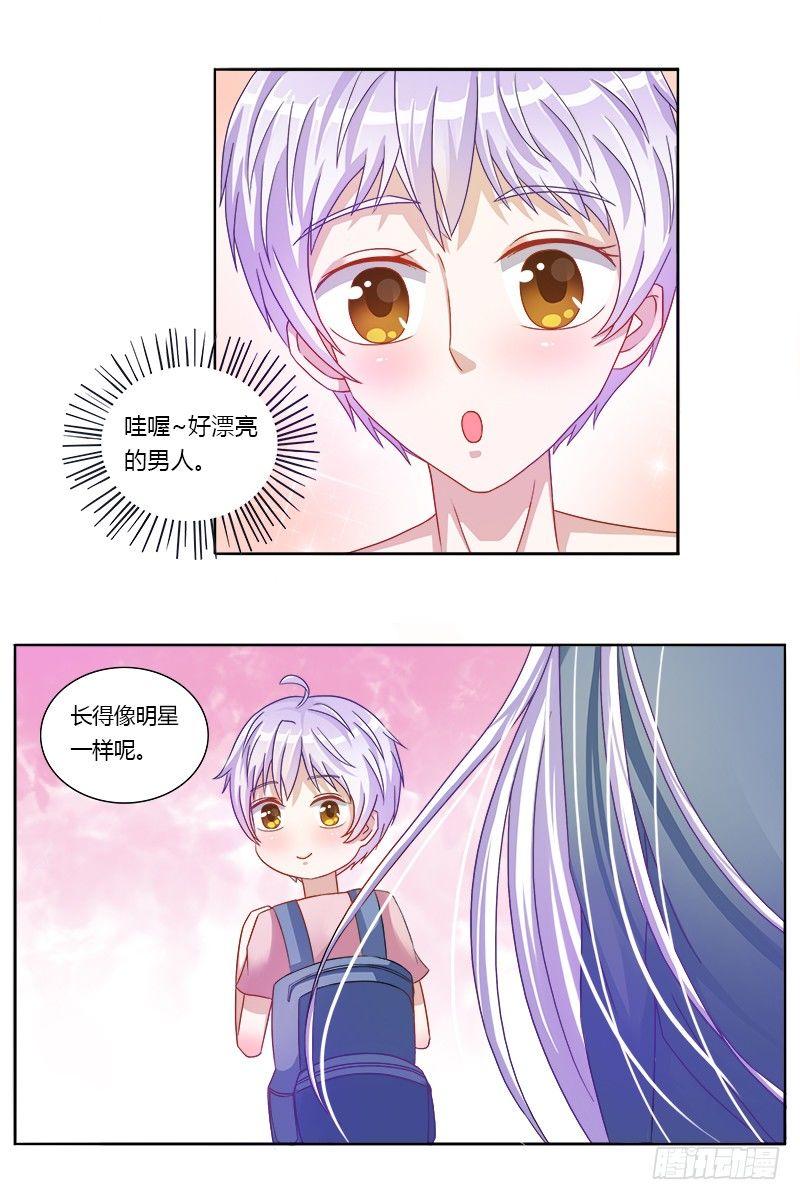 第2话：进城记-第2话