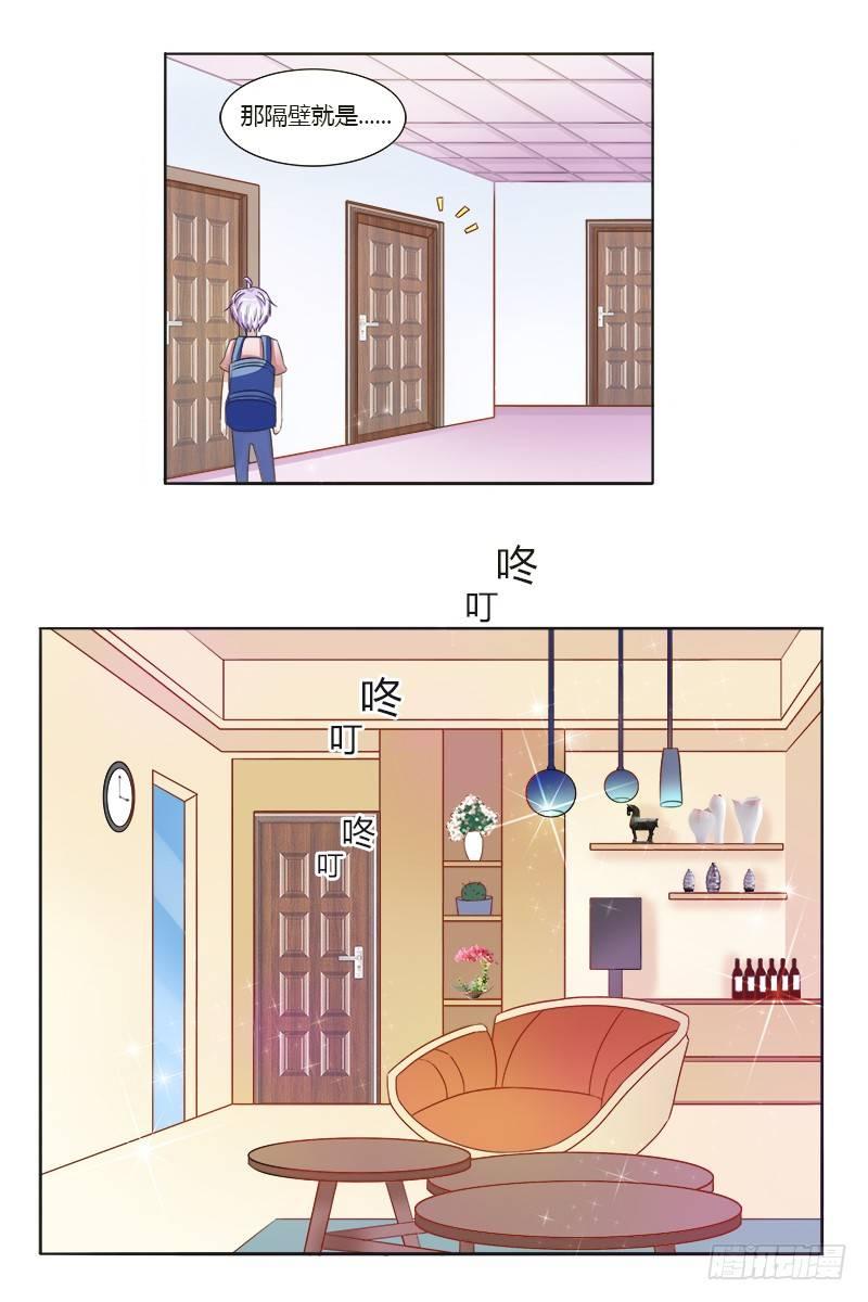 第2话：进城记-第2话