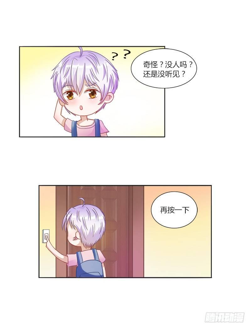 第2话：进城记-第2话