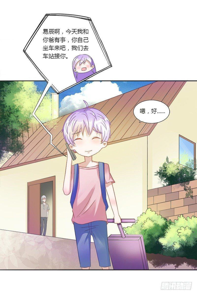 第2话：进城记-第2话