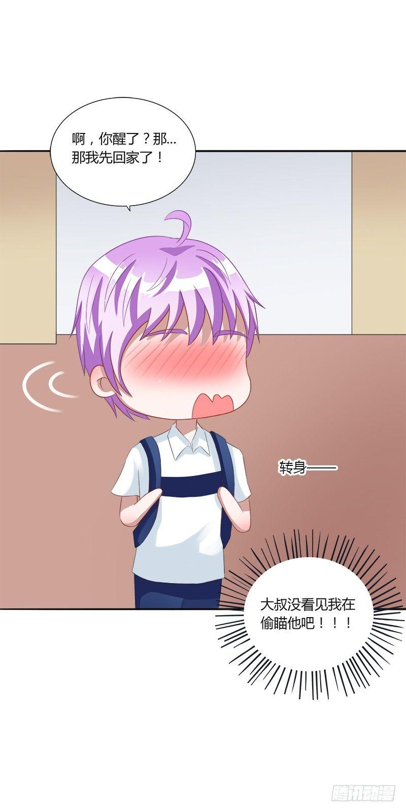 第12话：不要再继续了!-第12话