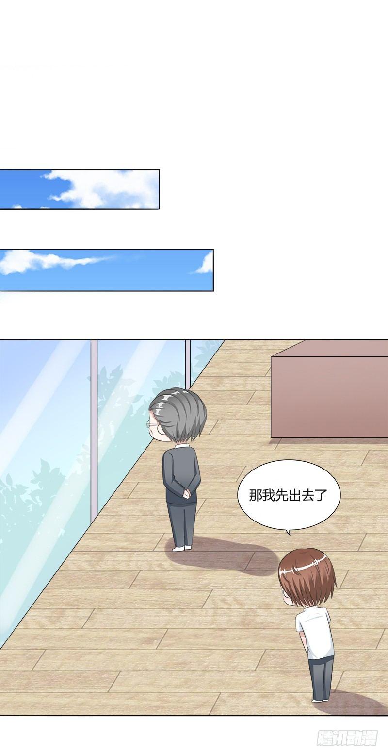 第14话：像木南的人-第14话