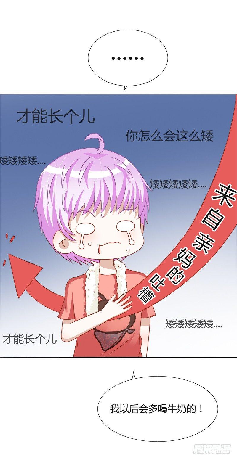 第16话：青春期的烦恼-第16话