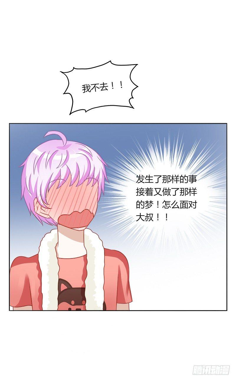 第16话：青春期的烦恼-第16话