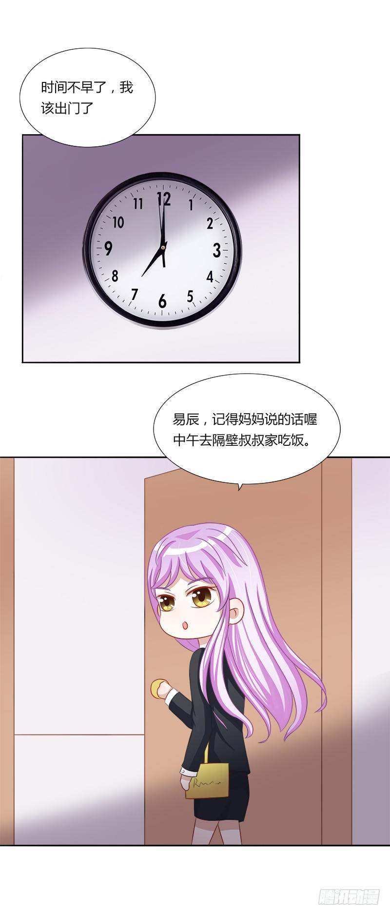 第16话：青春期的烦恼-第16话