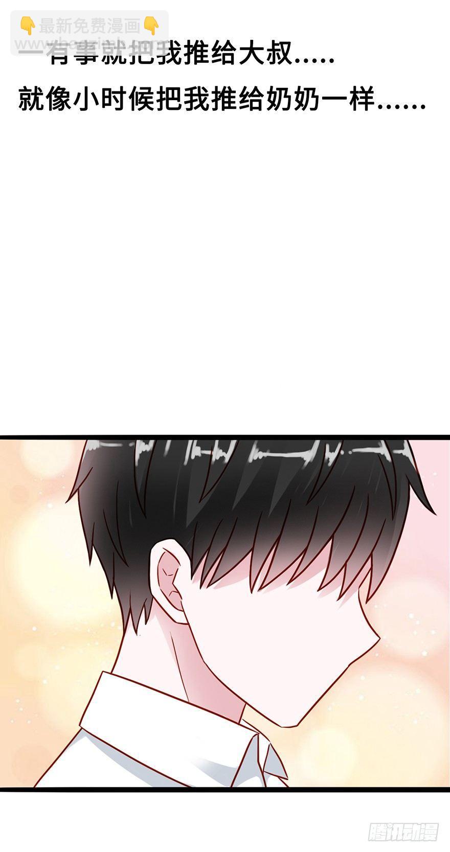 第二季：02.家长会（上）-第20话