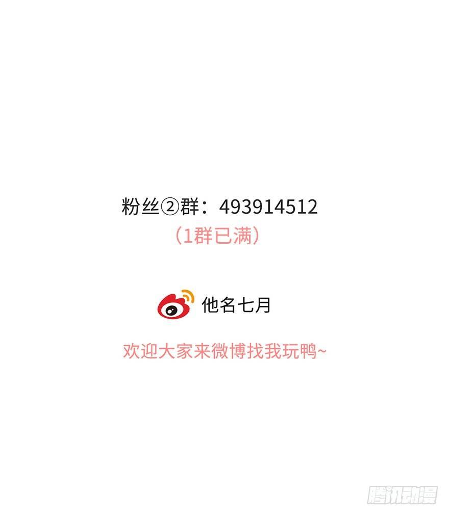 第二季：02.家长会（上）-第20话