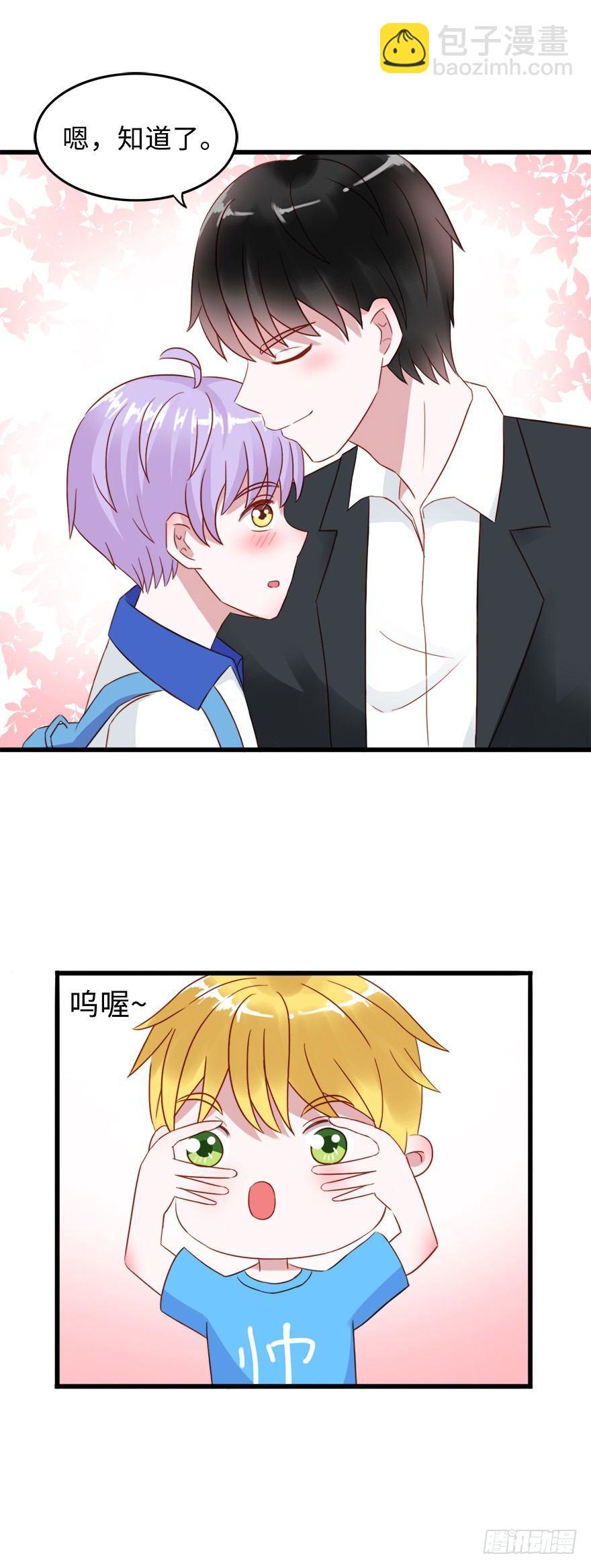 第二季：04.养媳妇。-第22话
