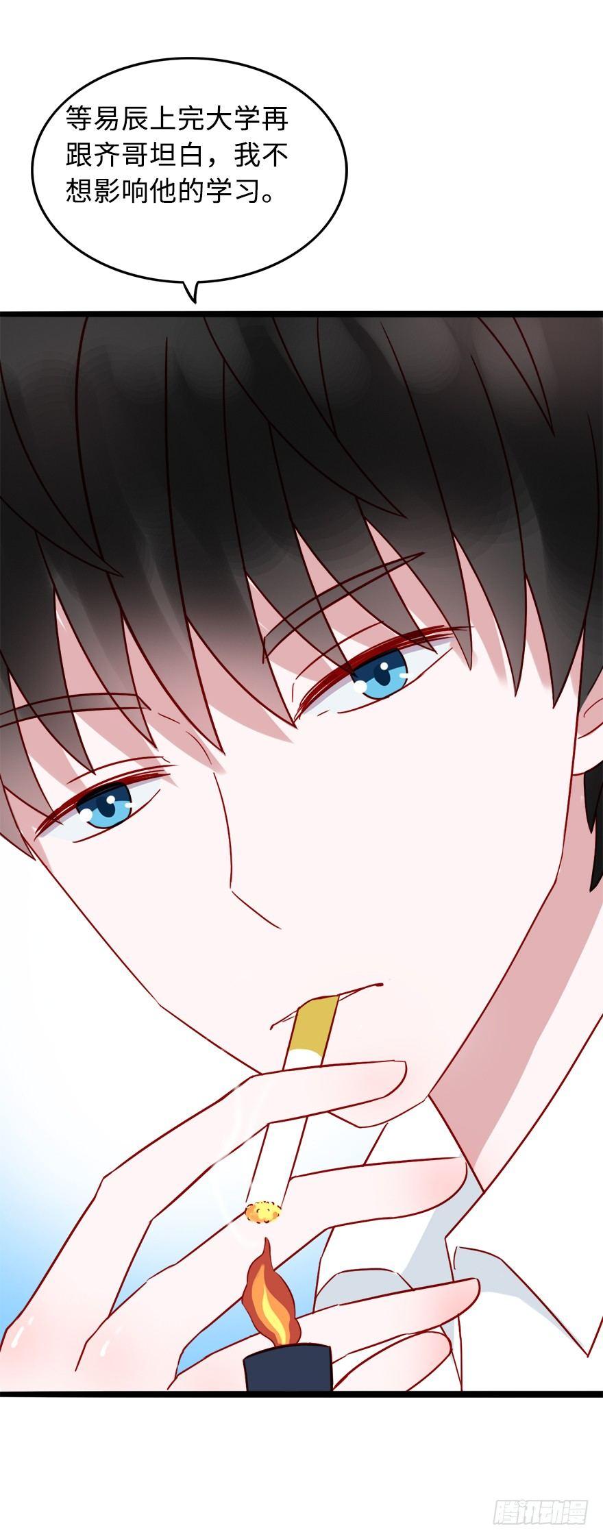 第二季：04.养媳妇。-第22话
