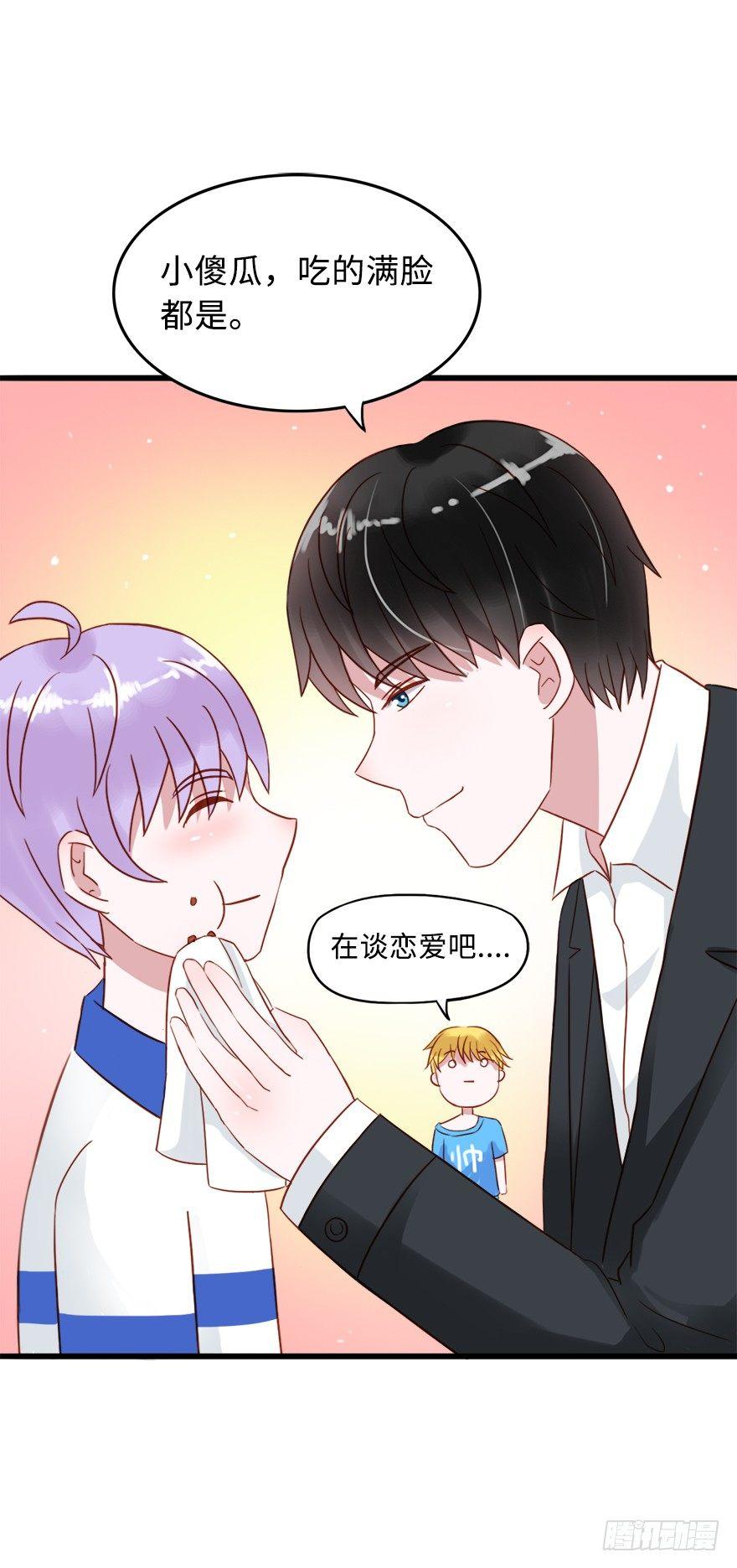 第二季：04.养媳妇。-第22话
