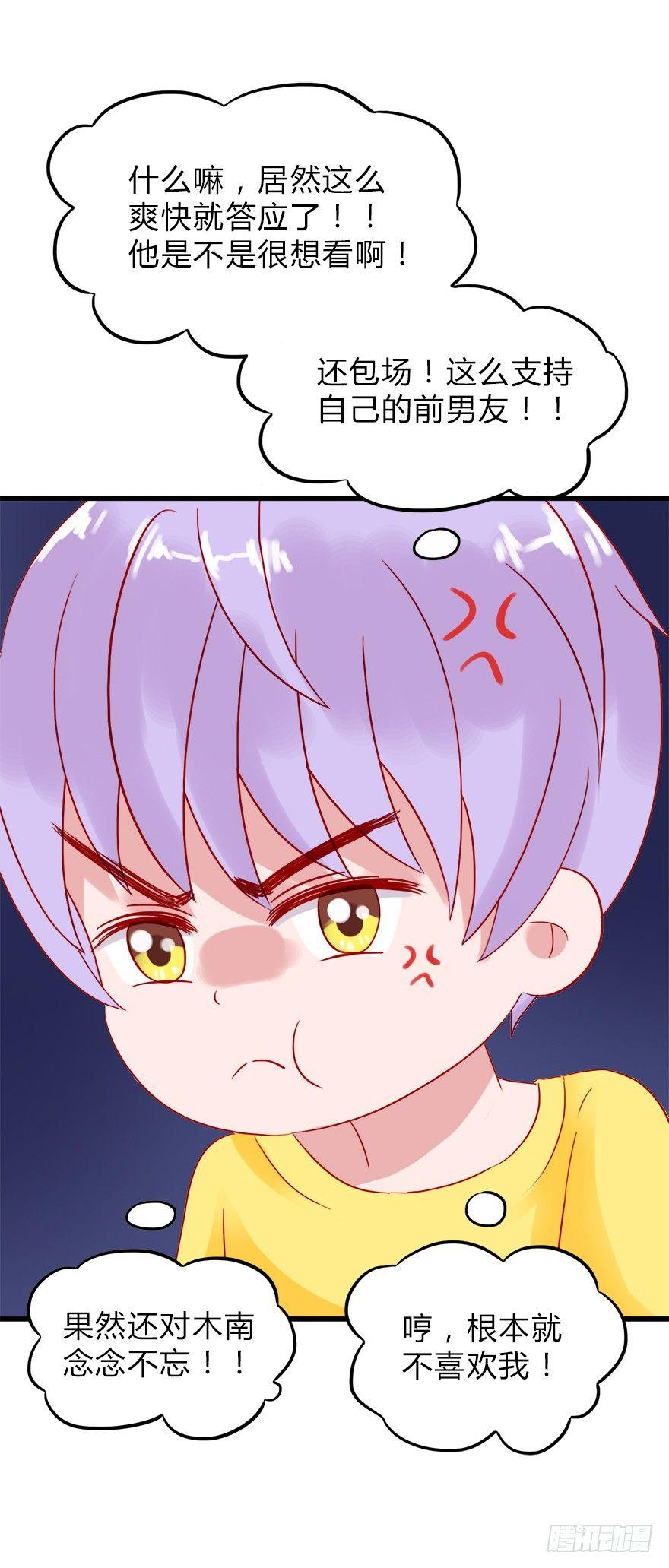 第二季：06.看电影-第24话