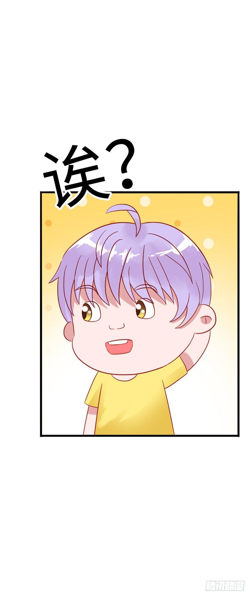 第二季：08.我和他像吗？-第26话