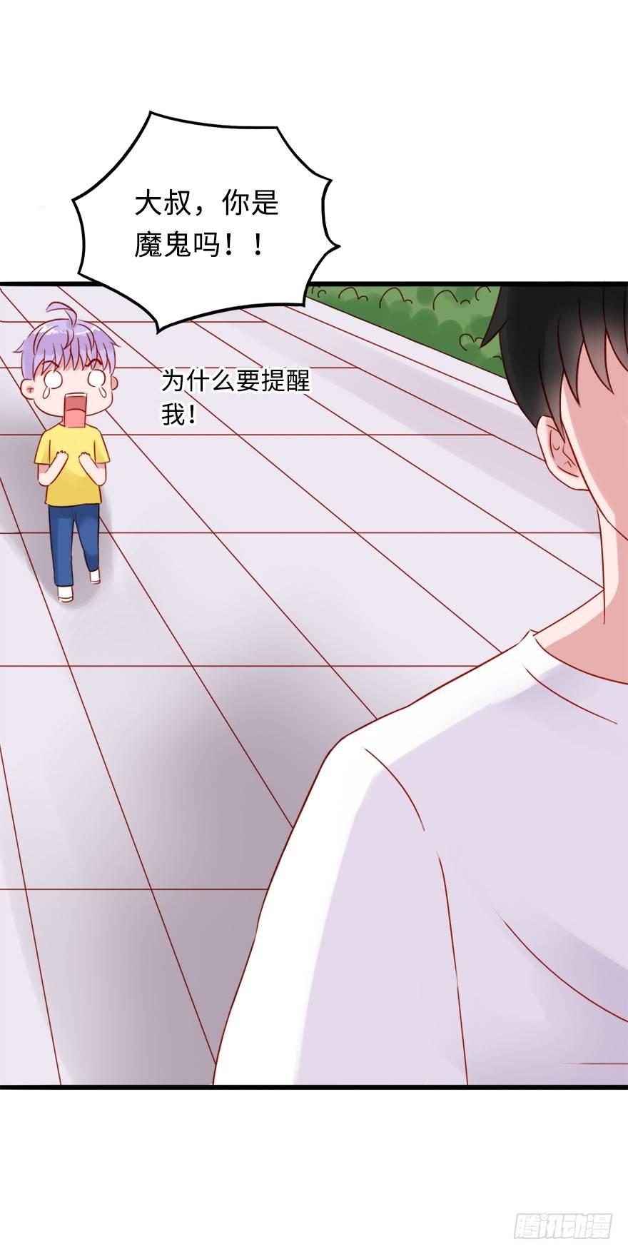 第二季：08.我和他像吗？-第26话