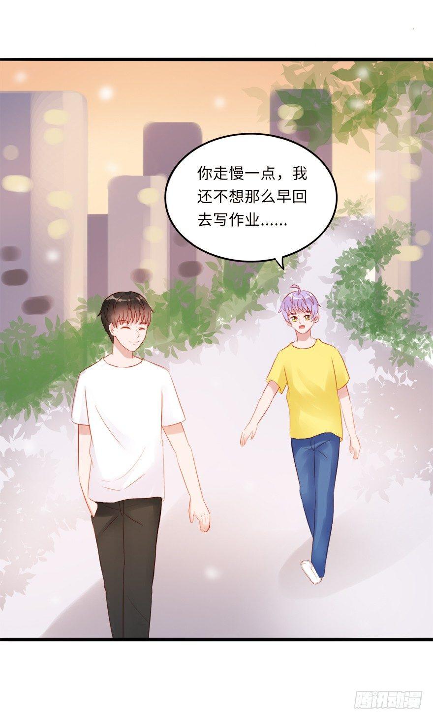 第二季：08.我和他像吗？-第26话