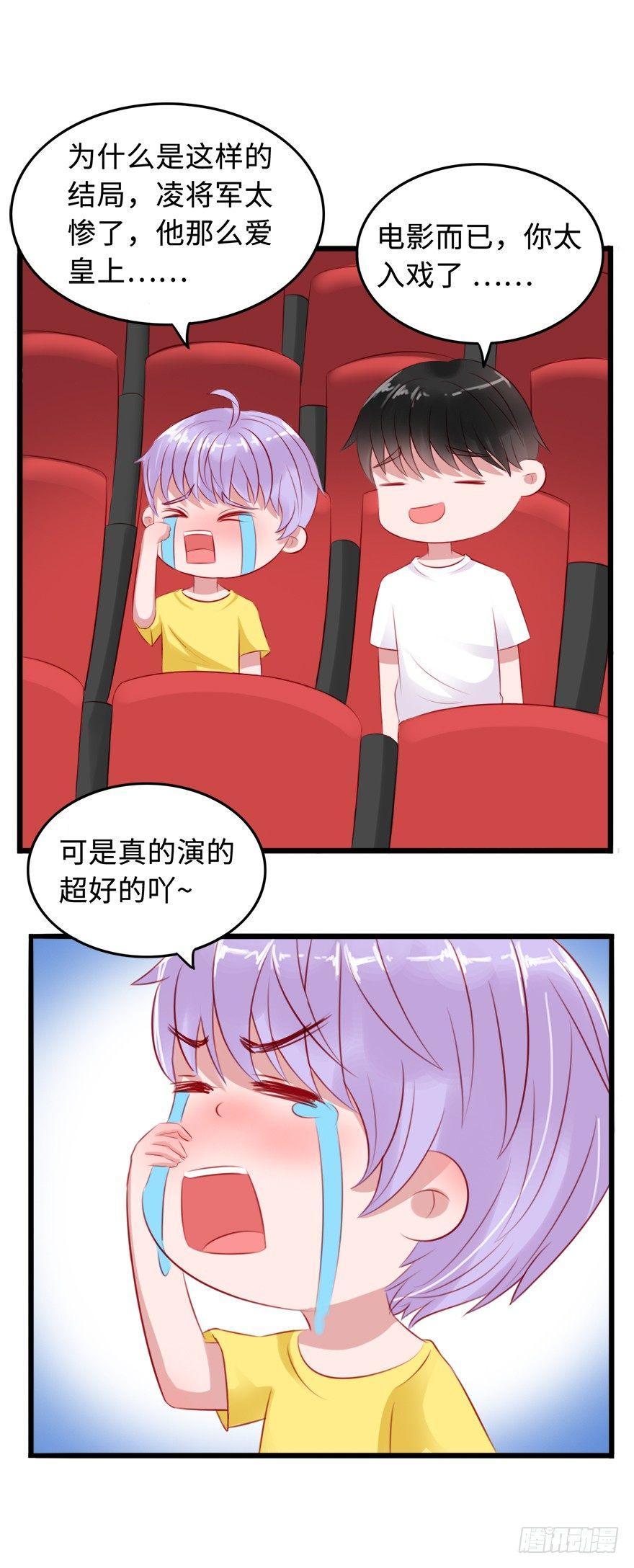 第二季：08.我和他像吗？-第26话