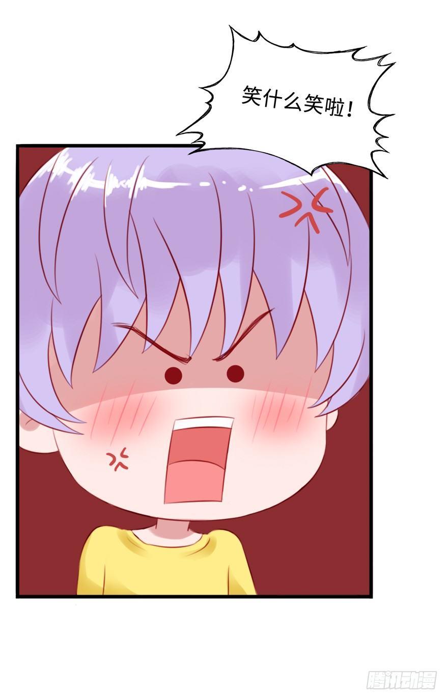 第二季：08.我和他像吗？-第26话
