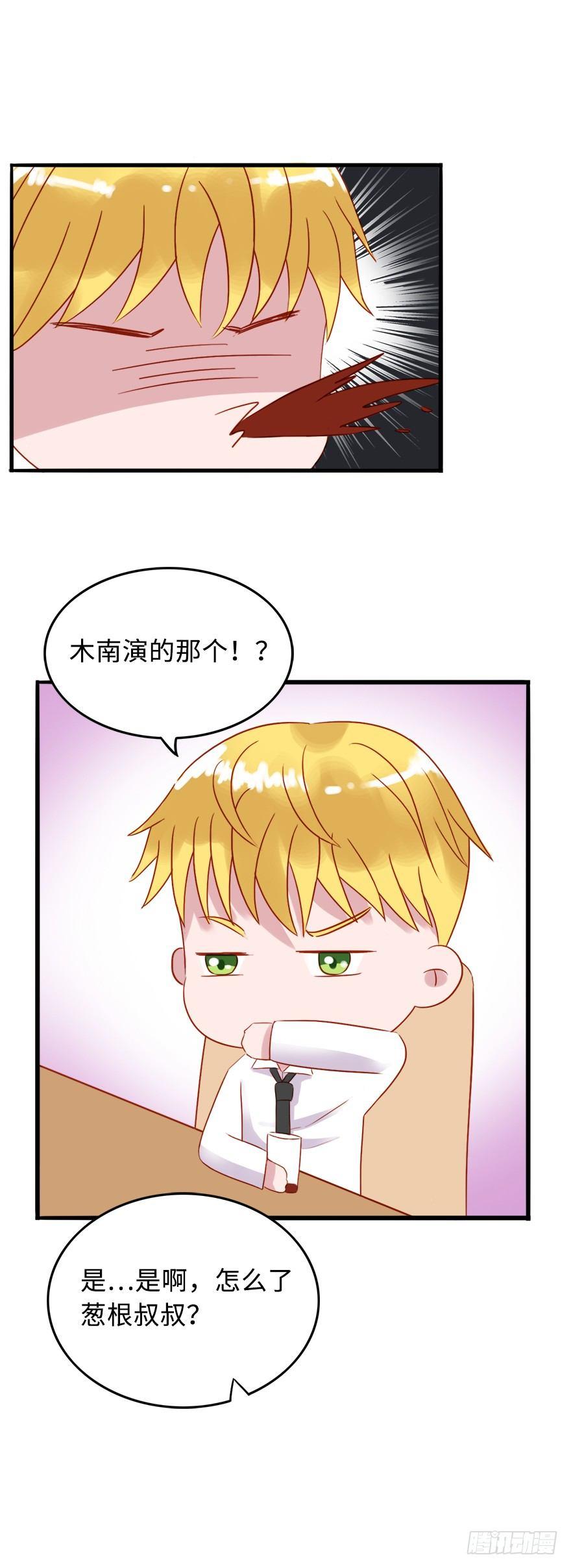 第二季：10.不正常-第28话