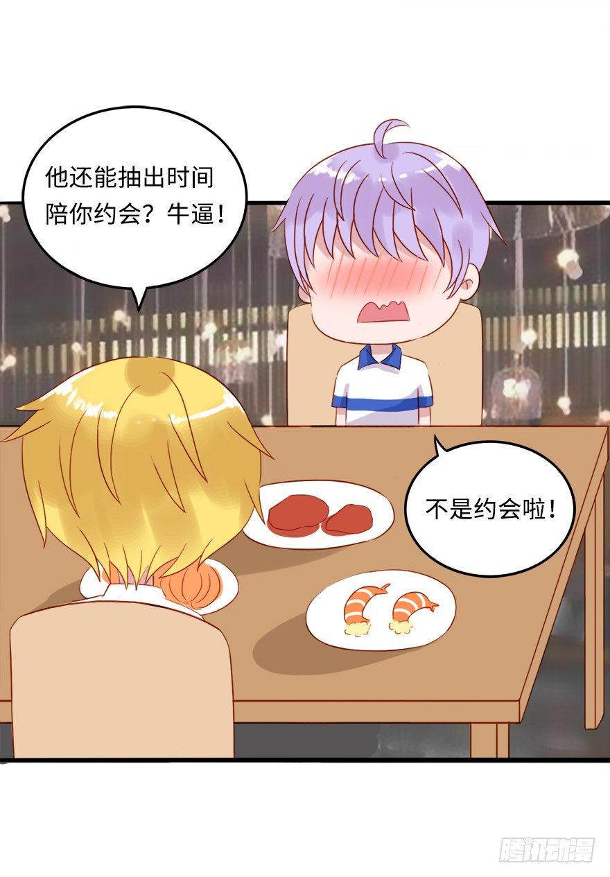 第二季：10.不正常-第28话